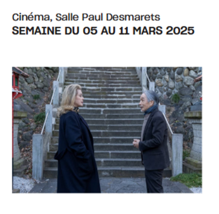 Tandem - Fiche film : YOKAI