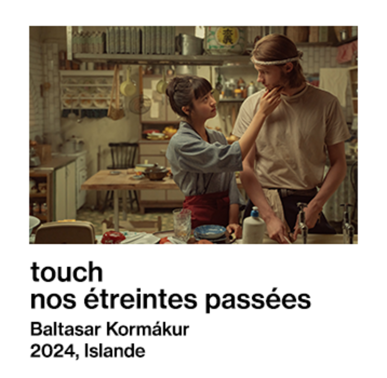 Tandem - Fiche film : TOUCH