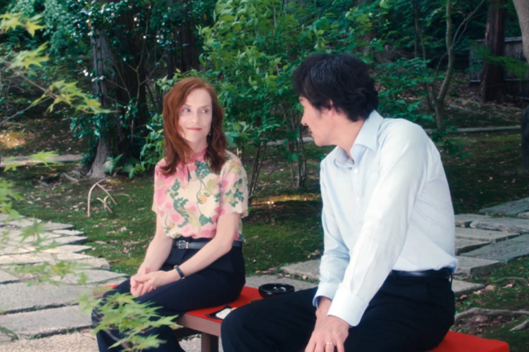 Tandem - Sidonie au Japon